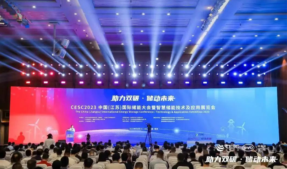 以晴集團&菲力科便捷儲能電源產品亮相中國（江蘇）國際儲能大會