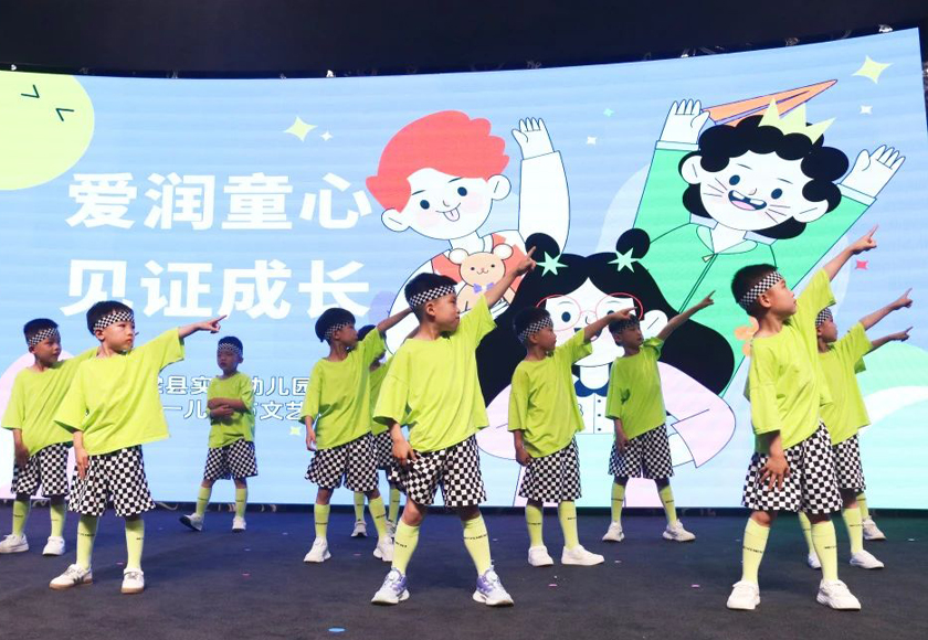 “歡度六一·守護童真” | 以晴集團江西數字經濟產業園攜手浮梁縣實驗幼兒園開展六一兒童節活動
