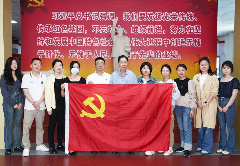 以晴集團(tuán)中科智谷黨支部開展廉潔紀(jì)律教育主題學(xué)習(xí)活動(dòng)
