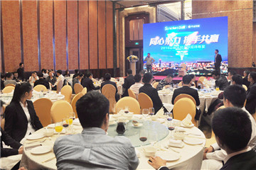 同心聚力，攜手共贏│2016以晴華冠廣州招待晚宴圓滿成功