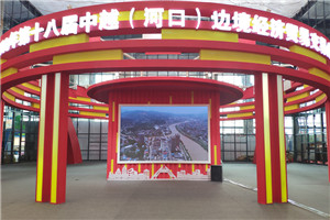 Sunelan以晴亮相2018年中越邊交會，積極拓展海外市場
